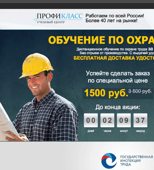 заказать разработку сайта услуг в октябрьском